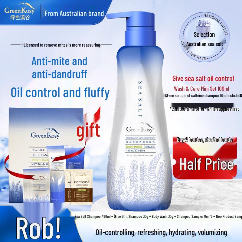 Green Valley Anti-Mite Sea Salt Anti-Dandruff Oil Control Shampoo