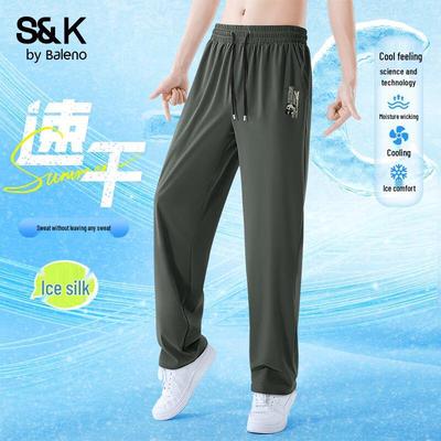 Παντελόνια – Φόρμες και κολάν