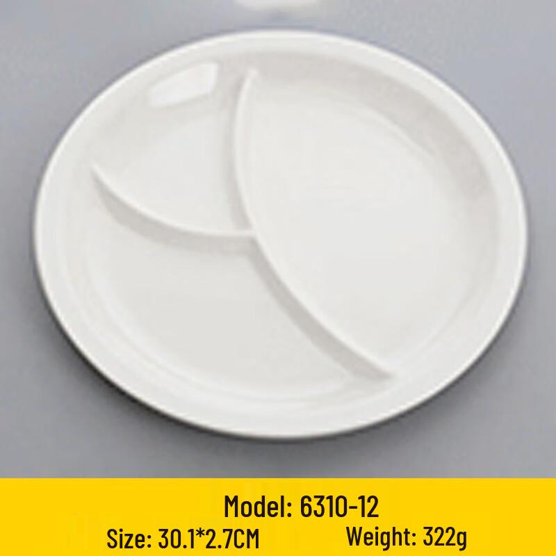 Jijun Melamine Imitation Porcelain Compartmented Meal Plate