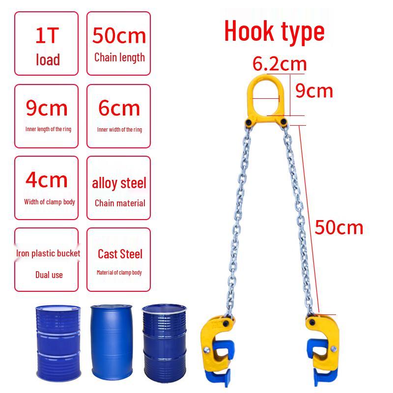 Forklift Oil Drum Lifting Clamp For Large Oil Drums