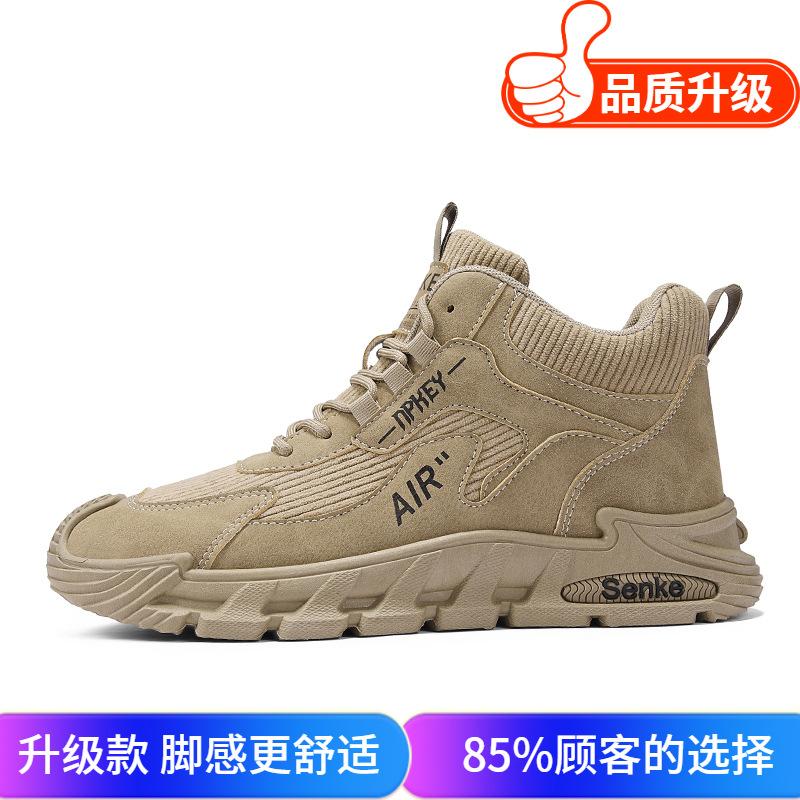 Shoes winter new high-top retro Martin boots non-slip and wear-resistant shoes casual sports shoes