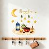 Eid Window Stickers Ramadan Decoration Eid Mubarak Decor For Home 2026 Ramadan Kareem Islam