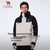 CAMEL Outdoor 3-in-1 Windproof Waterproof Jacket
