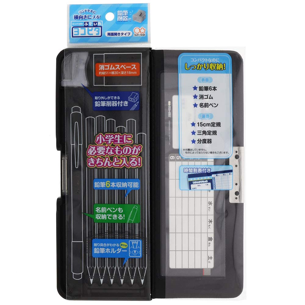 Sunstar Stationery Yokopita Compact Pencil S1312758 Case, Black,