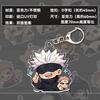 Transparent Jujutsu Kaisen Acrylic Keychain, UV Double-sided Print Cartoon Bag Pendant