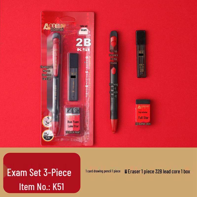 

K51 Student Exam Kit: 2B Square Pencil, Answer Sheet, Pen with Replacement Lead & Eraser
