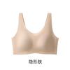 Seamless Invisible Soft Support Anti Sagging Gathering Bra For Women