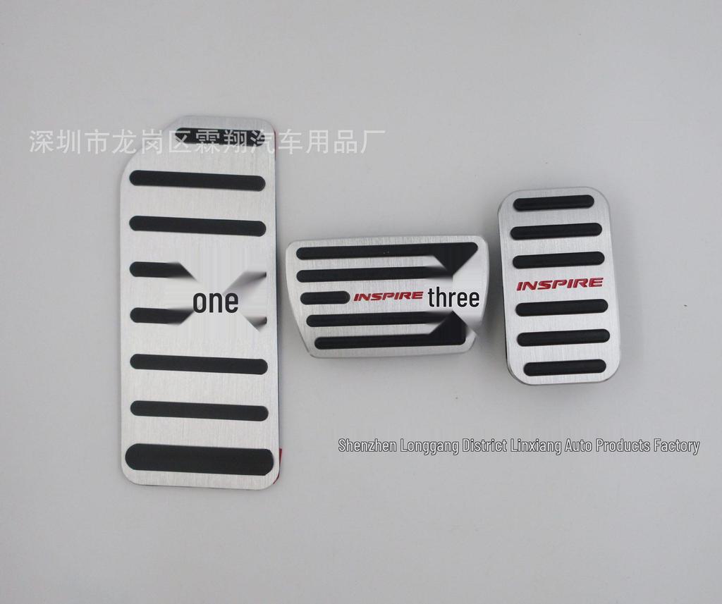 Applicable to: 2019 Inspire, New Aluminum Alloy Non-Slip Accelerator & Brake Pedal