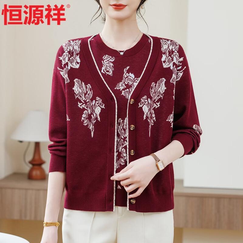 Ensemble Deux Pièces Cardigan Tricot Printemps pour Femme Hengyuanxiang