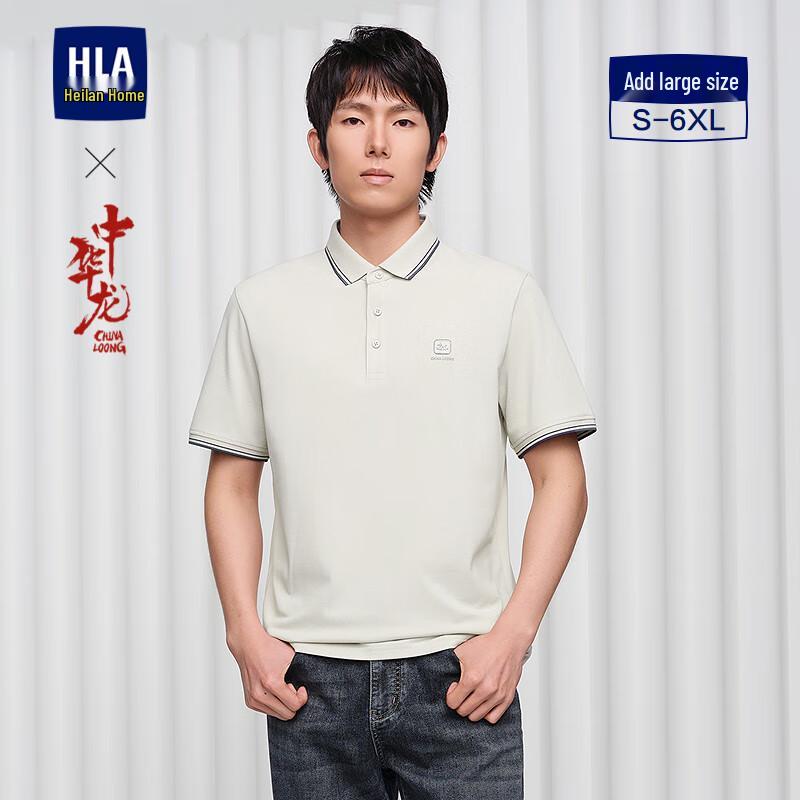 HLA Herren Cool-Feel Polohemd mit chinesischem Drachen