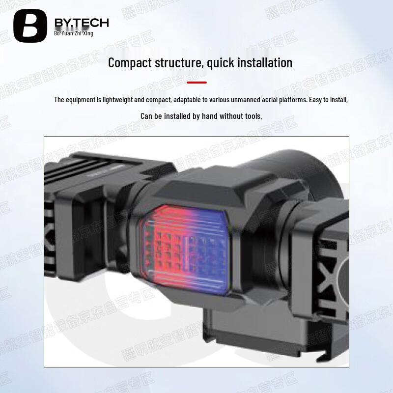 BOWEE VISION Sagittarius LG30 Laser Mapping System