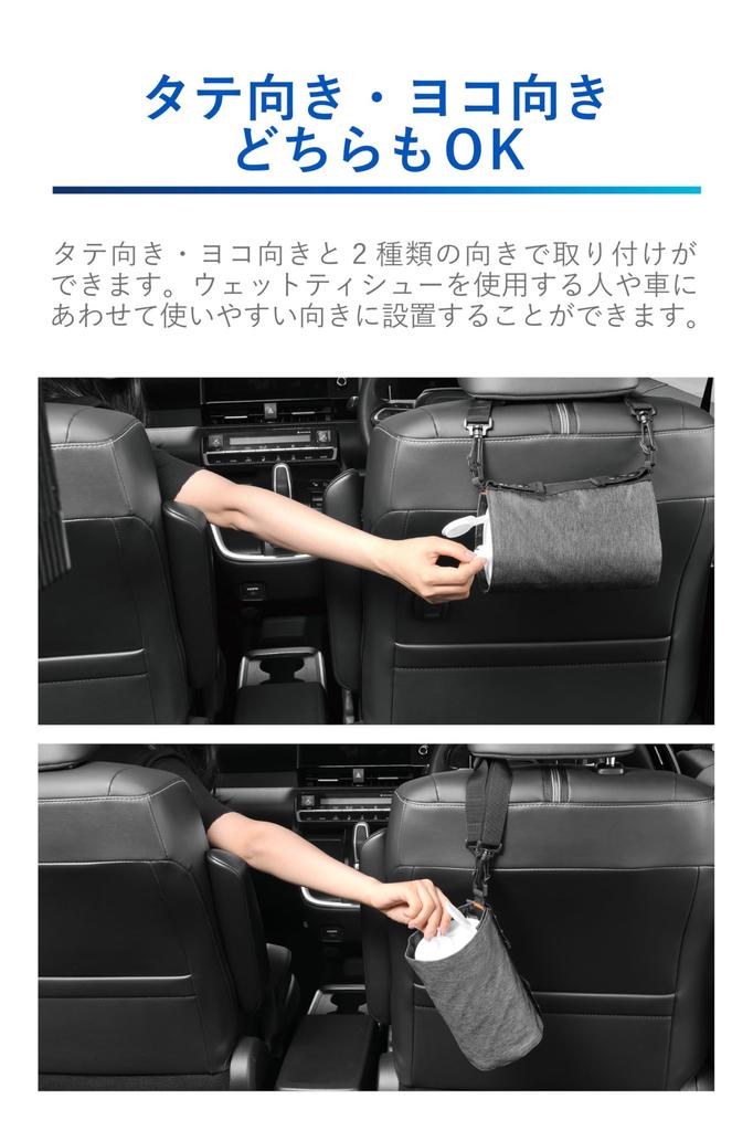 Porte-lingettes humides CARMATE pour plus de facilité Parfait pour les soins aux chiens et la voiture DZ589 Forme de bouteille noire Utilisation, Conduite, Garde d'enfants, Soins, Camping,