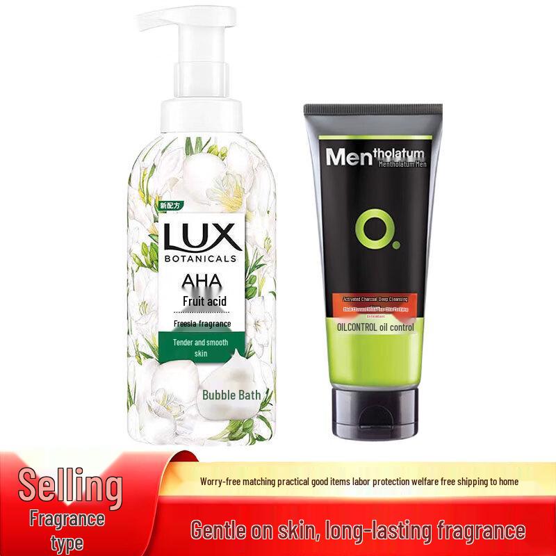 Набор геля для душа и очищающего средства Lux & Mentholatum