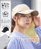 Nissen Washable UV Long Brim Cap LL Black Women's