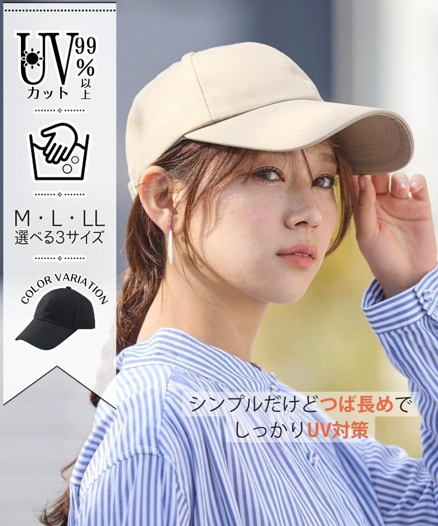 Nissen Washable UV Long Brim Cap LL Black Women's