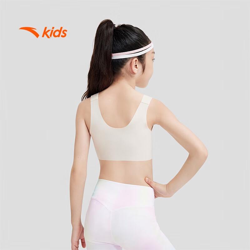 Anta Girls' Seamless Sports Vest Underwear