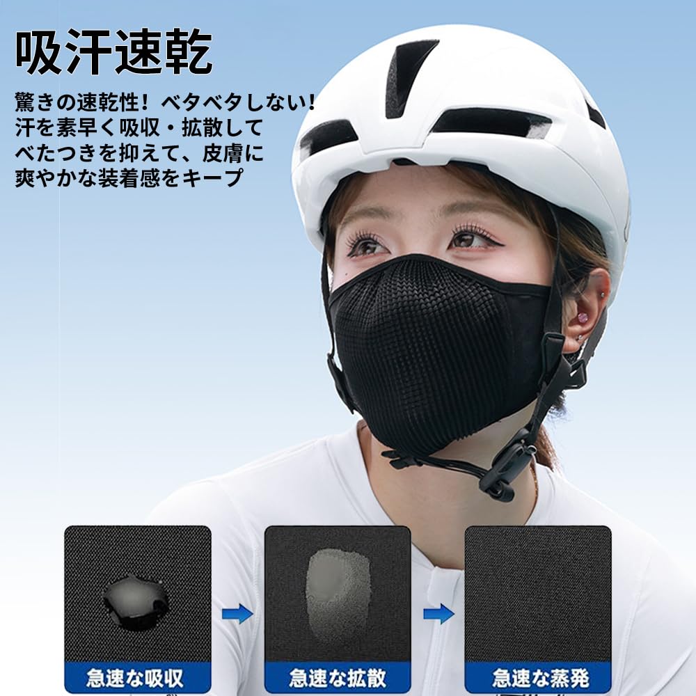 [HEROUT] Sports Mask, Men's, Easy To Breathe, Mesh Mask, UV