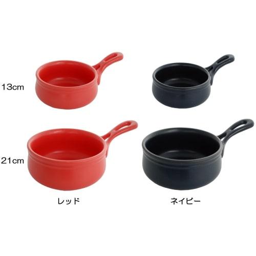 Kedep Serakitchitan Saucepan, 13cm, Navy, CK-013