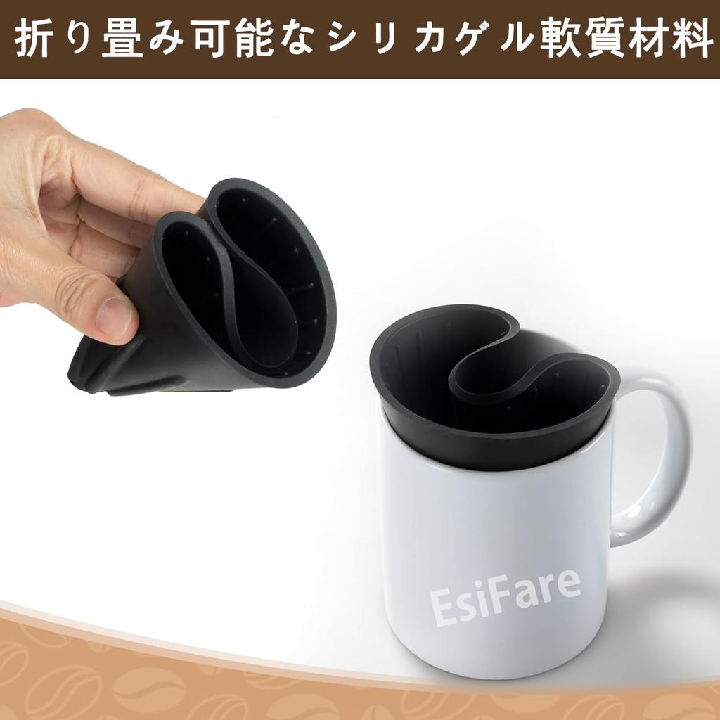 EsiFare Origami Dripper Coffee Silicone Coffee Drip Perfect for and Heat and Cold Resistant to 150g Filter, Filter, Reusable, Foldable, Portable,