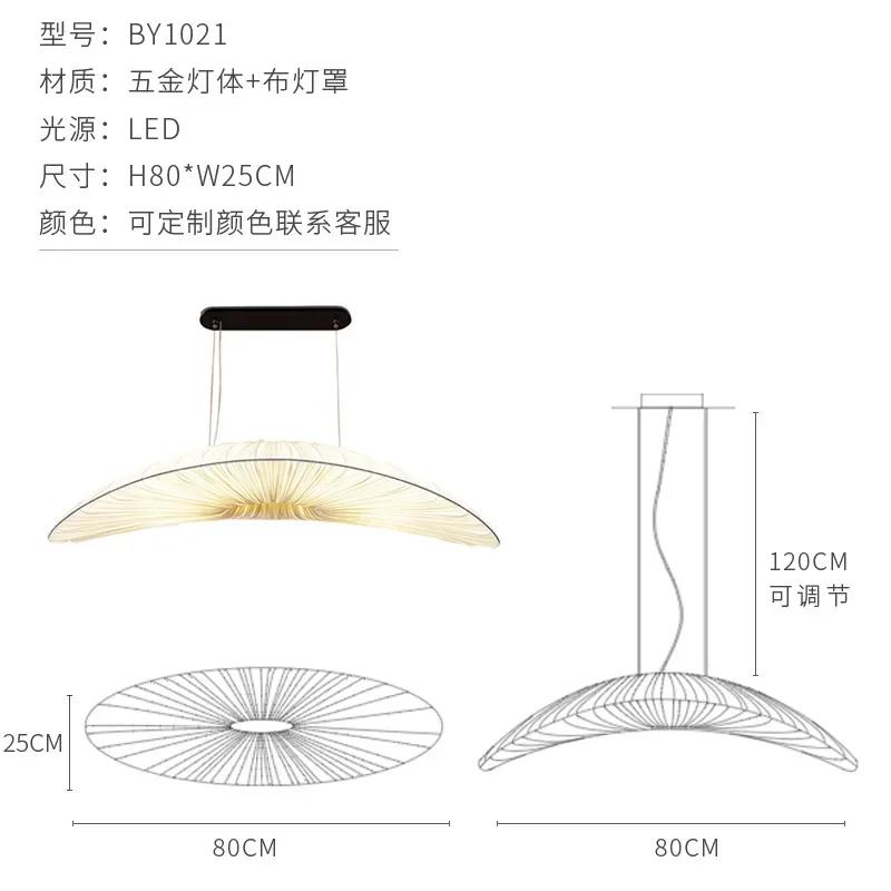 

Персональные морские тканевые подвесные светильники Дизайнерские парусные потолочные подвесные светильники для гостиной и спальни Декор Роскошные осветительные лампы