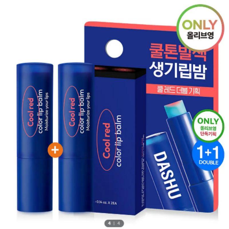 

Dashu Men s Color Change Lip Balm 4g Cool Tone Red Double Set