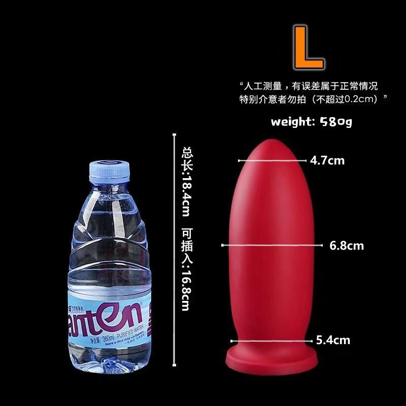 Anal Plug For Men And Women Anal Sphincter Expansion Device Suction Cup Large Anal Strip Adult Sex Toy