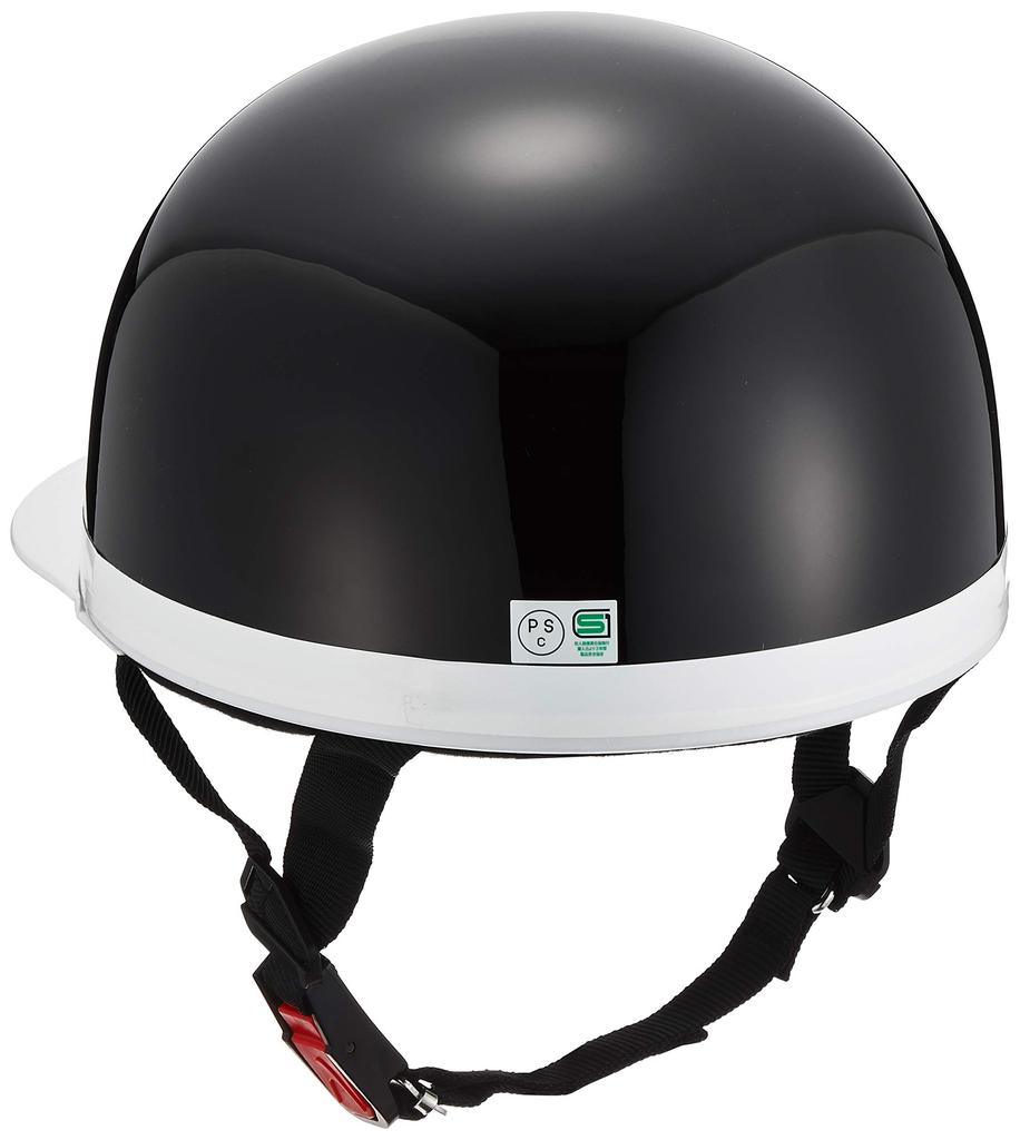 NBS Bike Parts Center Half Helmet, White Brim, Black, XL (Head Circumference 61cm-62cm) 710910