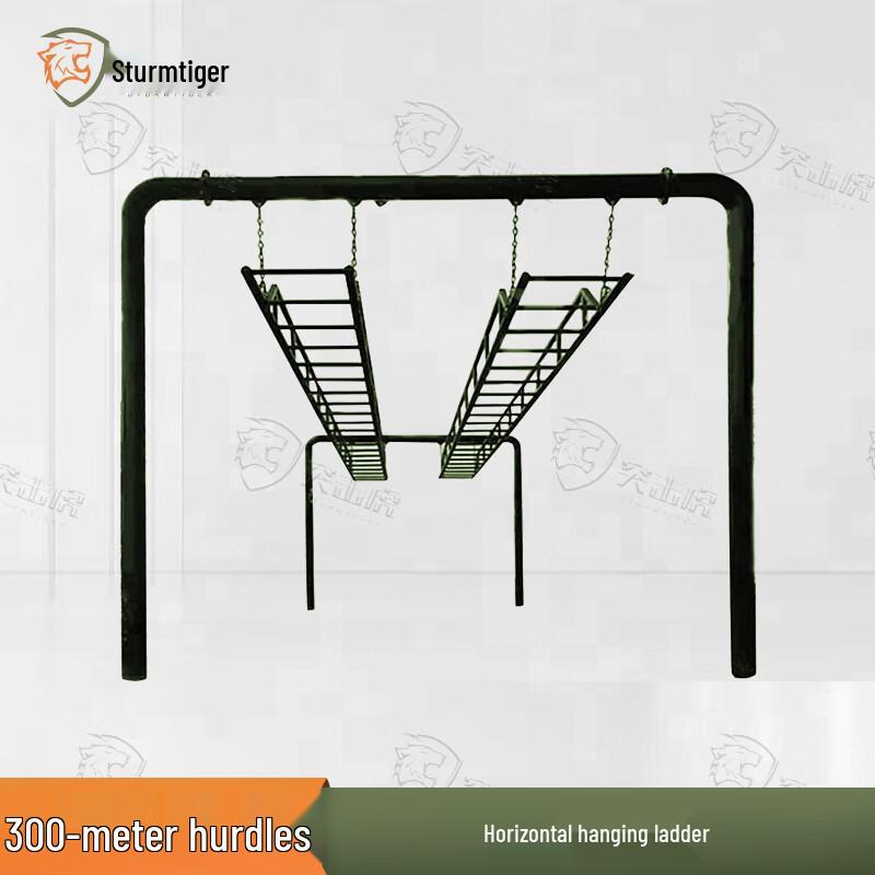 Assault Tiger 300m Obstacle Course Training Equipment