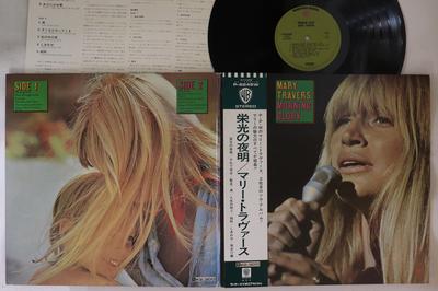 LP Schallplatte MARY TRAVERS  Morning Glory P8248W WARNER BROS 1972 Japan Obi Rock Gebraucht