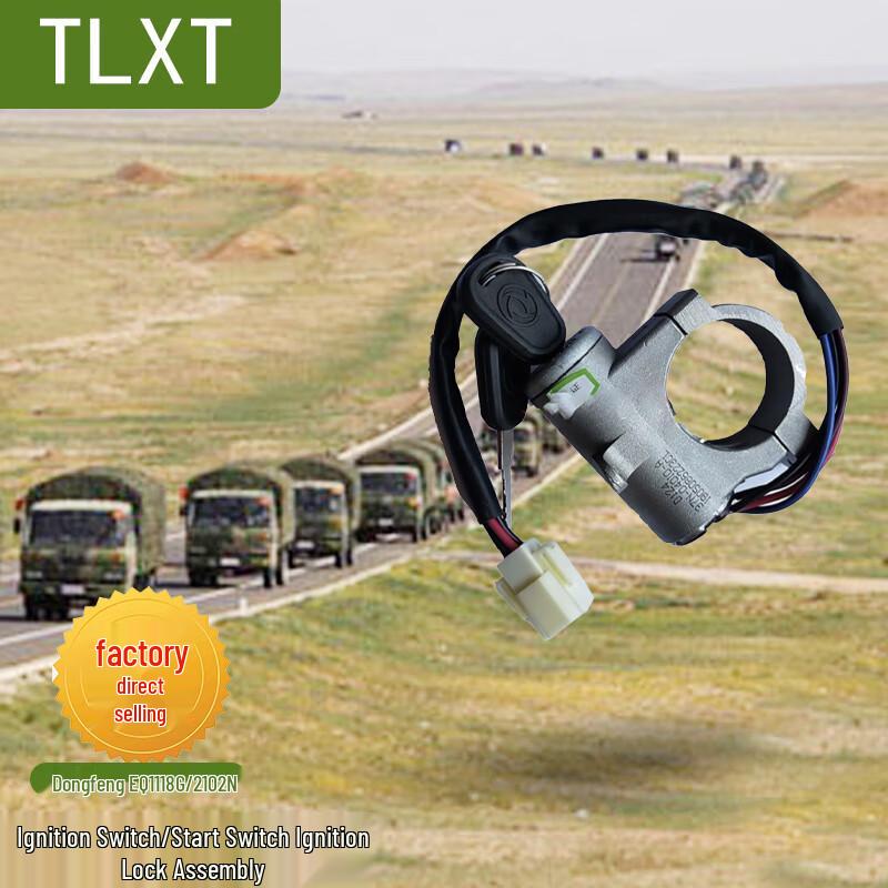 TLXT Dongfeng EQ1118G/2102N Ignition Lock Assembly