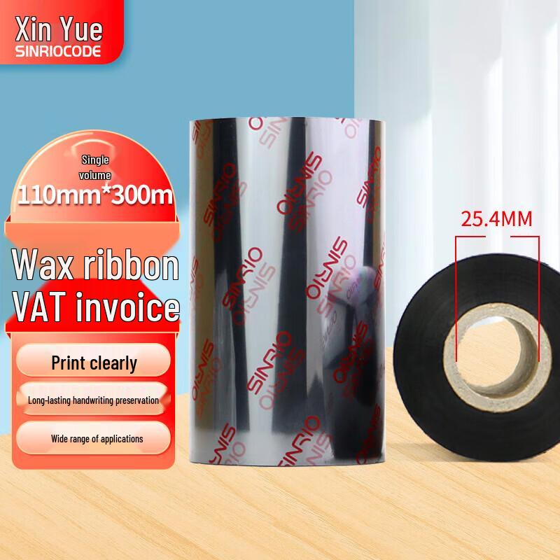 SINRIOCODE Thermal Transfer Ribbons 110mm x 300m (1 roll)