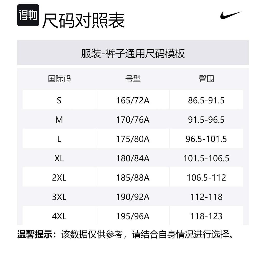 Nike Dri FIT Standard Issue Knitted Sweatpants Men's Sail White/Light Ivory White FZ0225-133