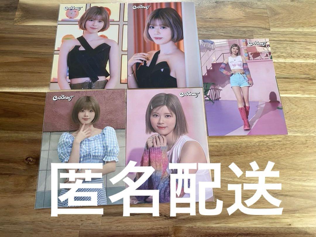 

[USED] NiziU Riku COCONUT Runtrail Comp