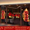 2026 New Year Cisas Window Decoration Stiers Glass Arrangement op Aosphere Wall Mural Festive Celebration Decals