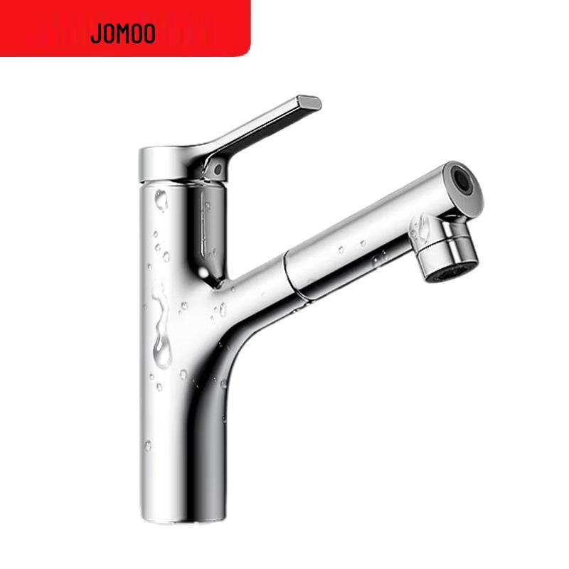 JOMOO Pull-Out Basin Faucet