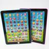 Children's English Learning Tablet Story Machine - Educational Toy for Kindergarten