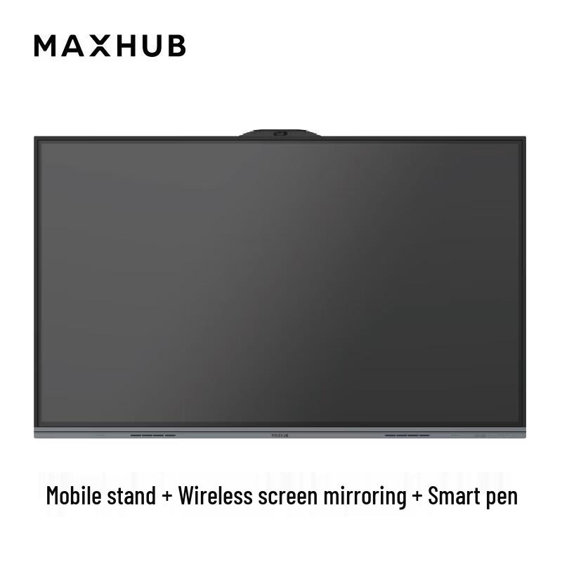 MAXHUB V8 Standard Interactive Flat Panel (CN version)
