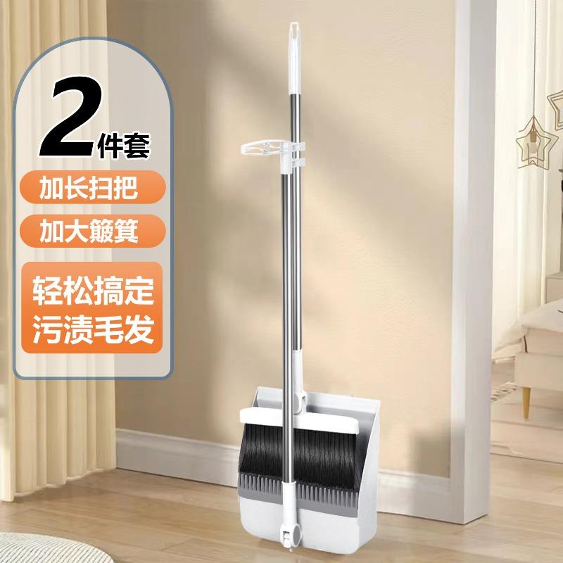 Folding Broom Dustpan Set, Household Enlarged Thickened Broom, Broom, Garbage Shovel, Broom Dustpan Set