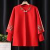 Mom's new knitted cardigan embroidered sweater jacket middle-aged lady spring and autumn top two-piece set