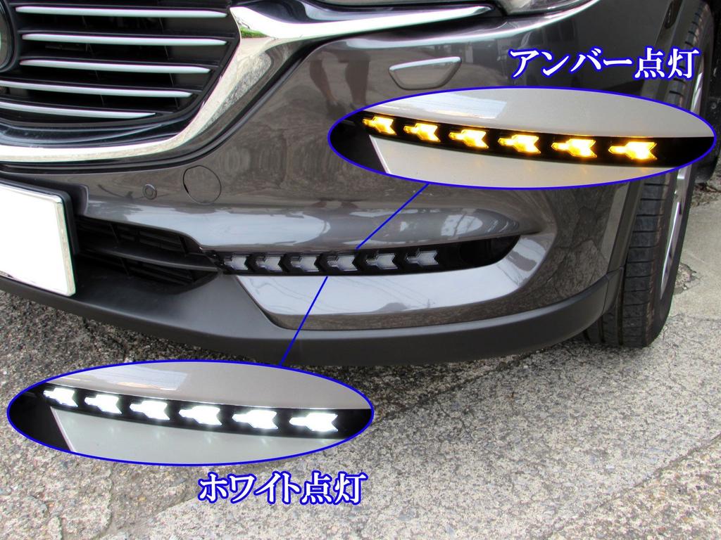 BRIGHTZ KG2P LED Daytime Running Light KG2 KG G2 2P CX8 CX 8 28544 CX-8 [FOG-H-095]