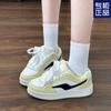 Light Yellow Color Scheme Niche Bread Shoes Women Ins New Versatile Student Board Shoes