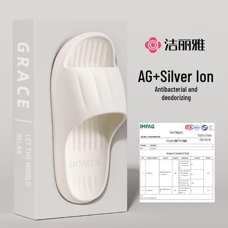 Grace Cloud-Feel Anti-Slip Indoor Slippers 36-37 белый