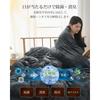 Fuwawa Single Duvet Cover, Winter Flannel, Warm, Thick, "+5C Heat Storage" Comforter Cover, Doubles As a Blanket, 8 Snap Buttons and Double Zipper, C