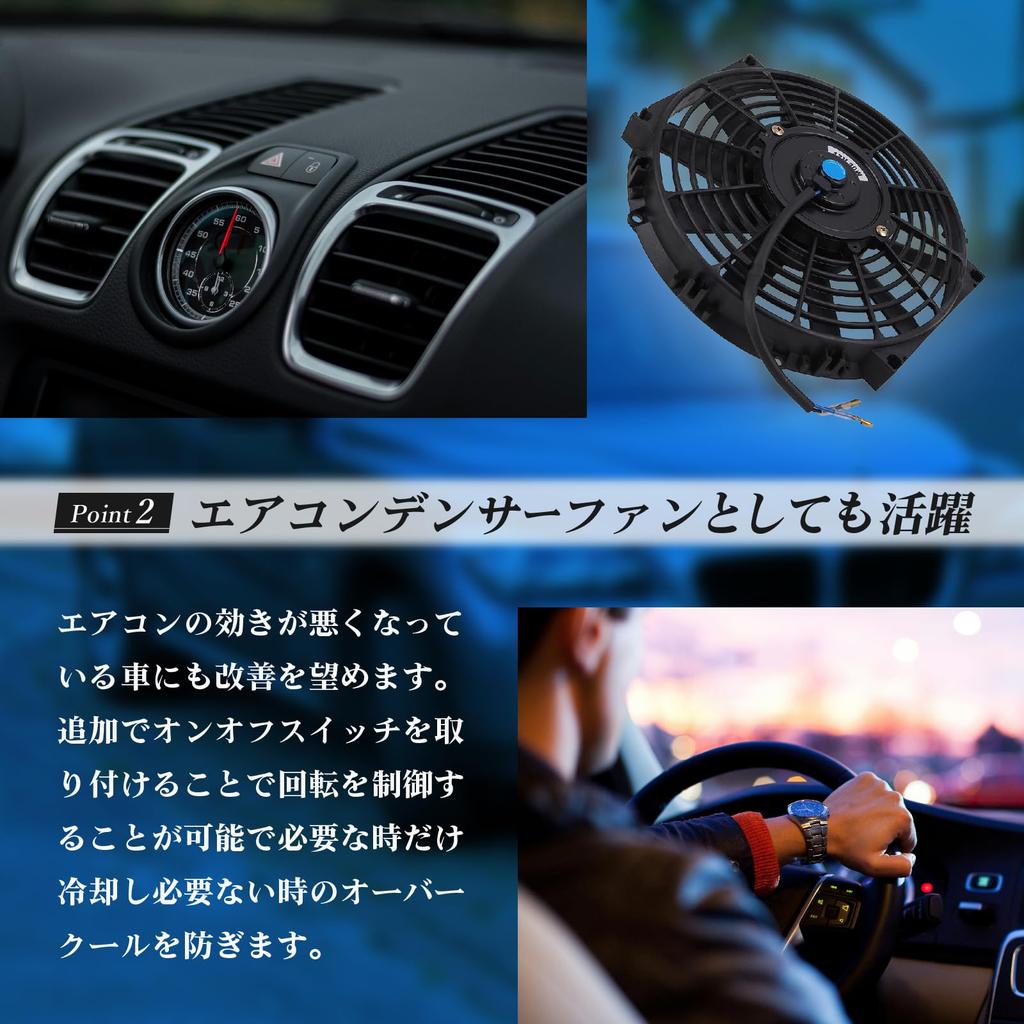 12V Electric Pull-Type Radiator Fan, Slim, Universal Cooling, KRB285 (10-inch)