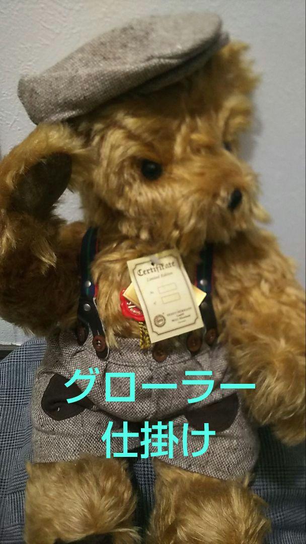 

[USED] Herman Teddy Bear