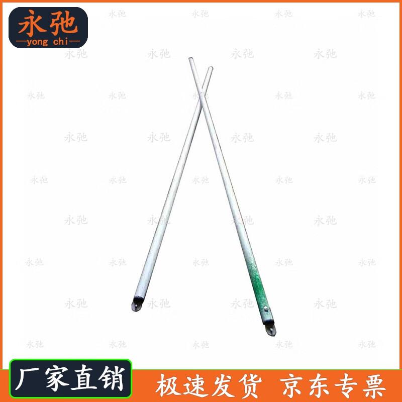 Yongchi Modular Mesh Frame Tents & Repair Poles