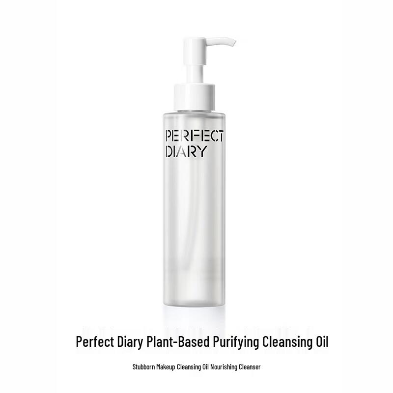 Perfect Diary Plant Extract Purifying Cleansing Oil 150ml