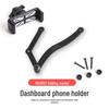 BMW Mini Car Dashboard Phone Holder for F54, R50, R60, F55 Models