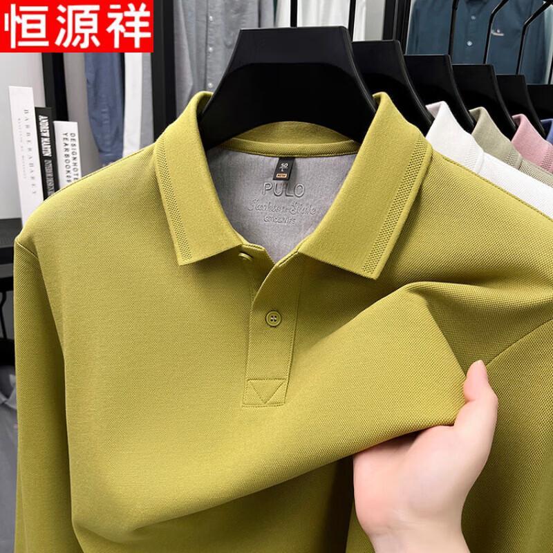 Men's Pure Cotton Long-Sleeve Polo Shirt