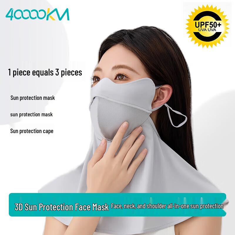 Women s Ice Silk Full Face UV Sun Protection Mask